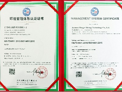 ISO9001質量管理體係認（rèn）證（zhèng）證書